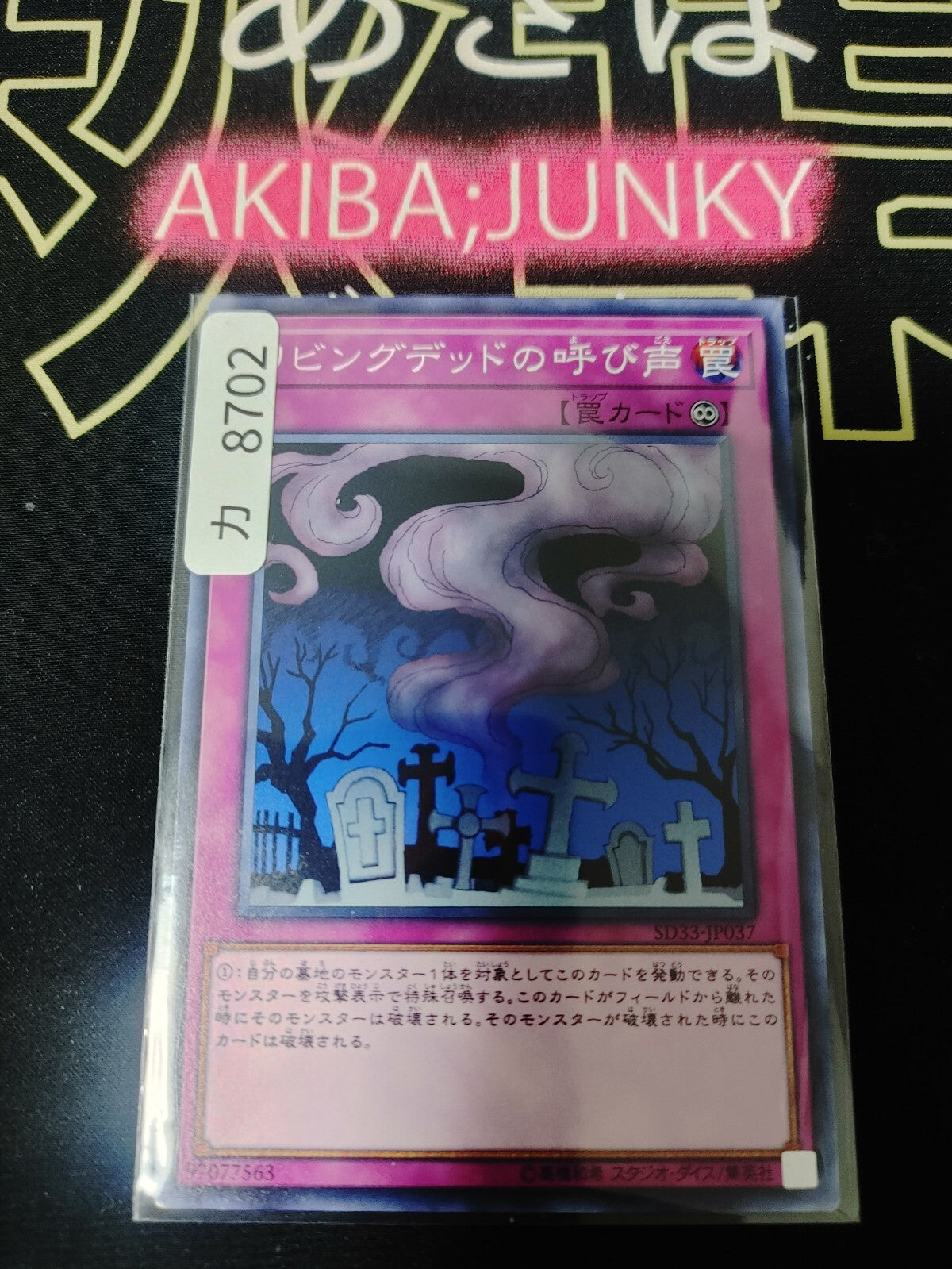 47426221