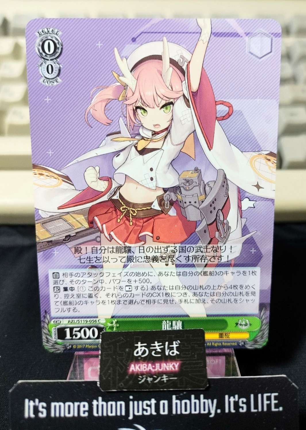 47430321