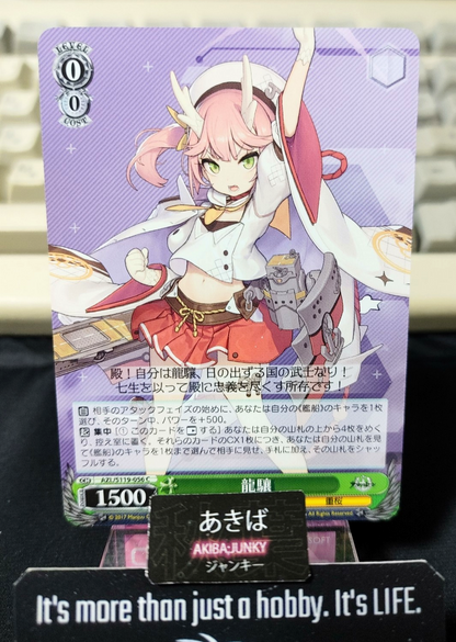 47430321