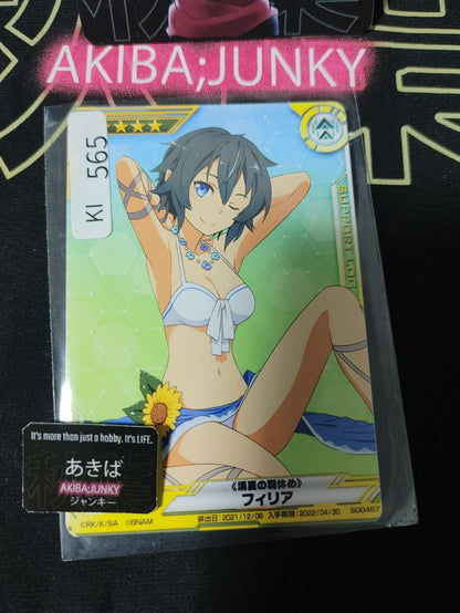 47433471