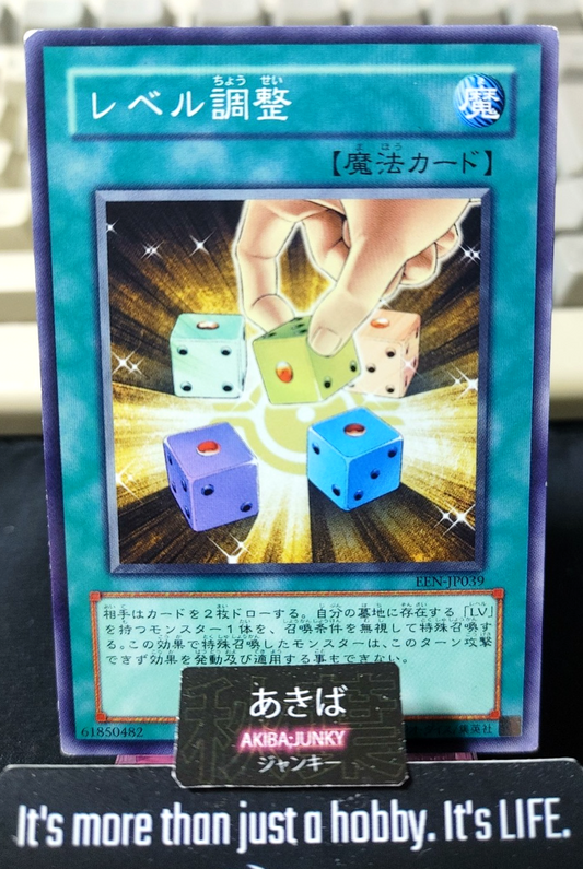 Level Modulation Yugioh EEN-JP039 Yu-Gi-Oh Konami OCG JAPAN