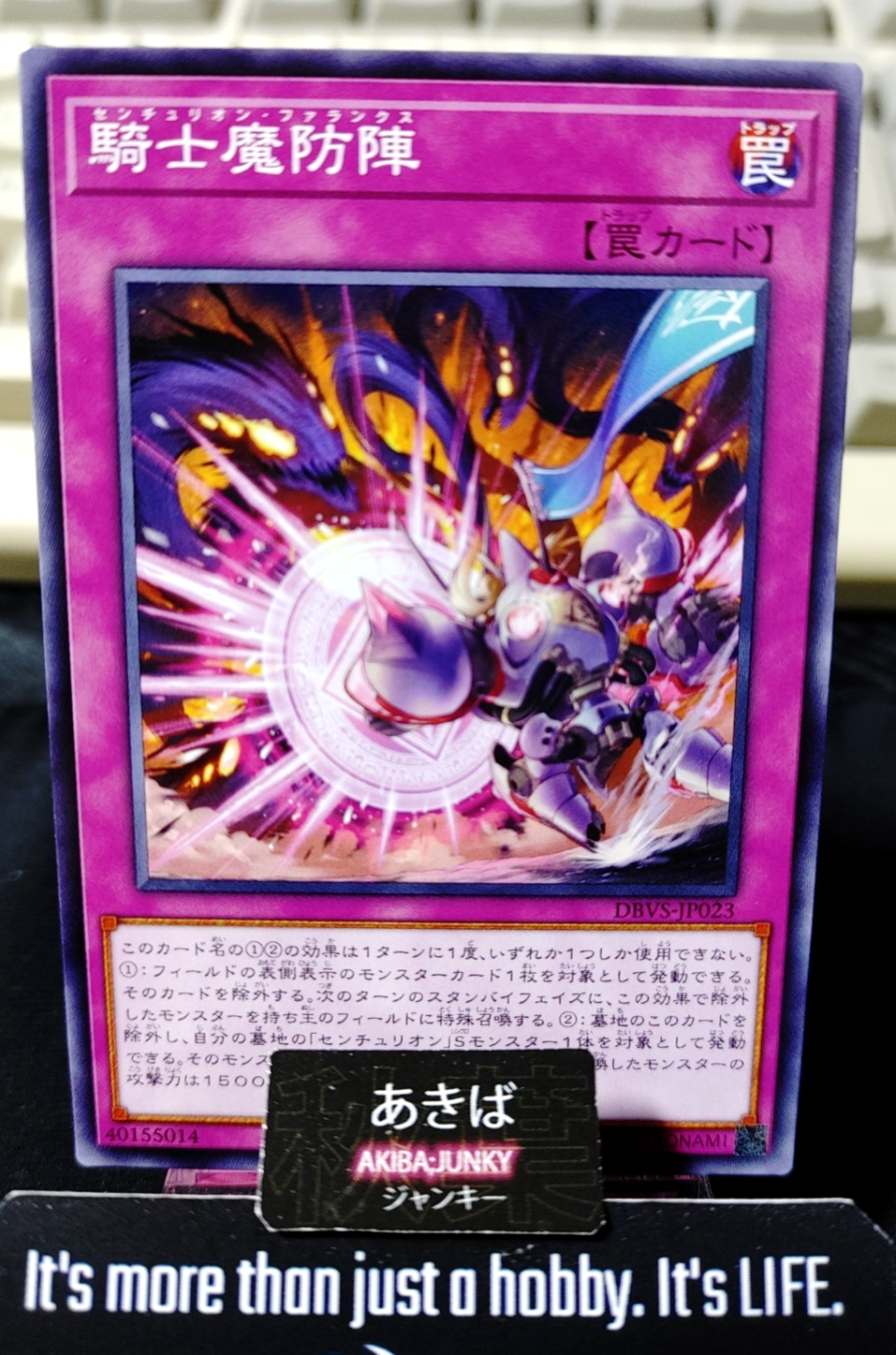 47440238