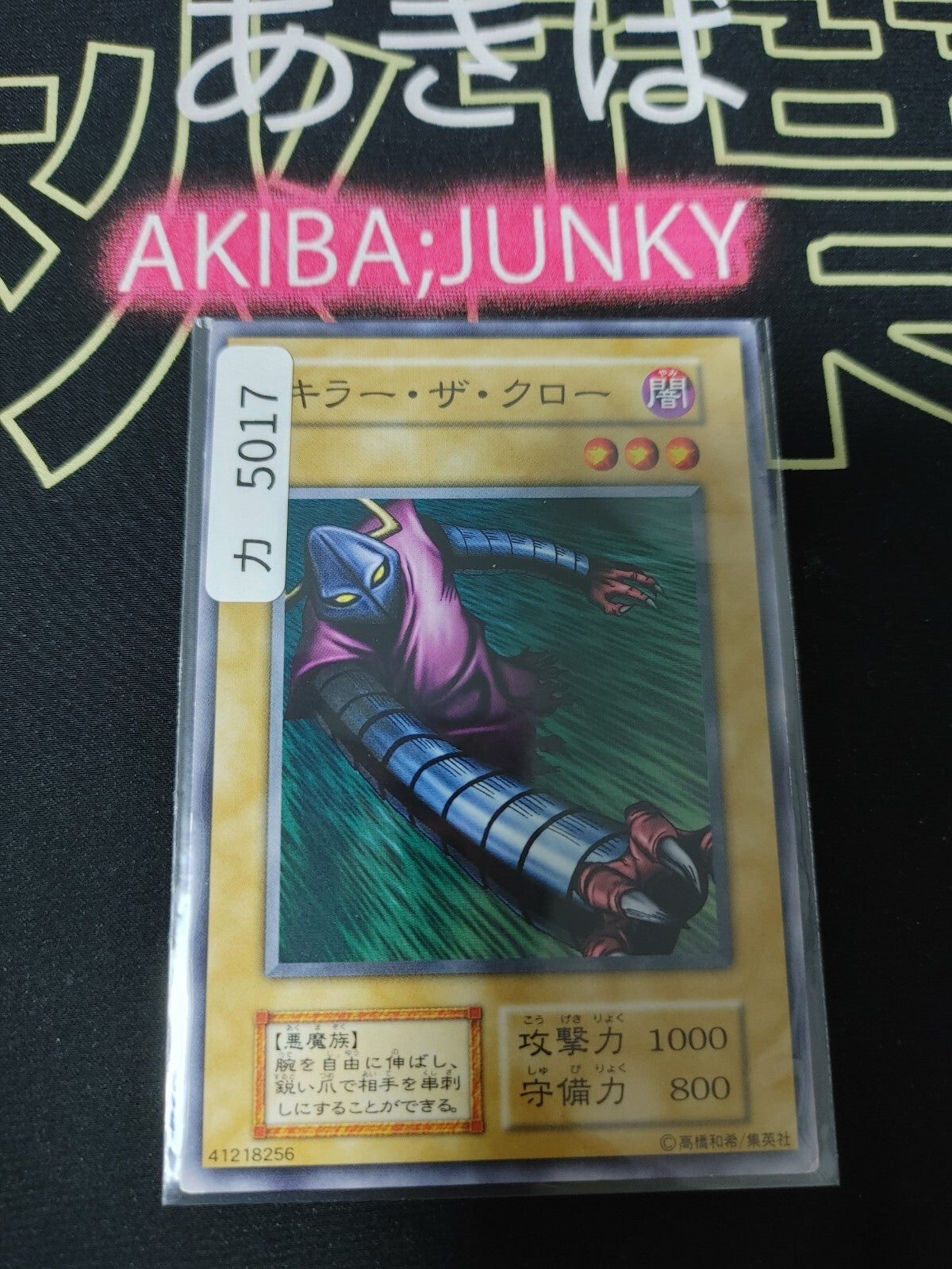 47430983