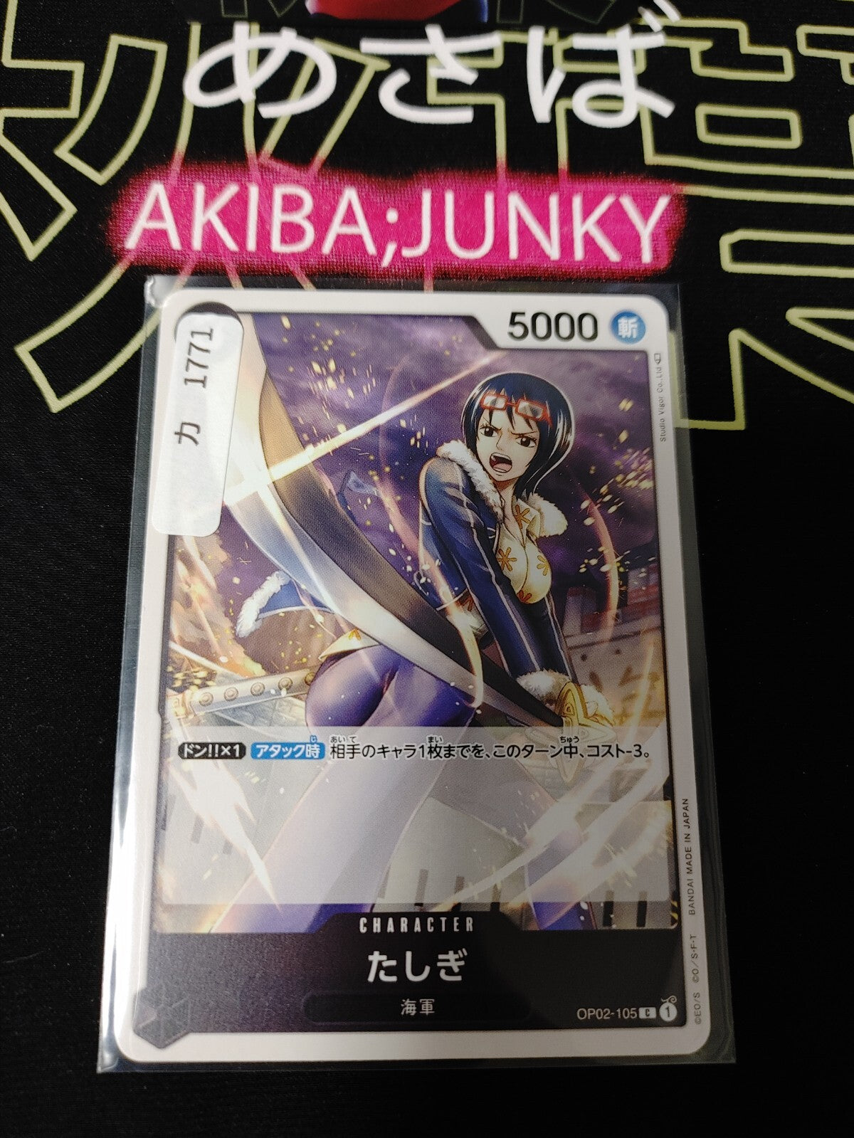 47436897