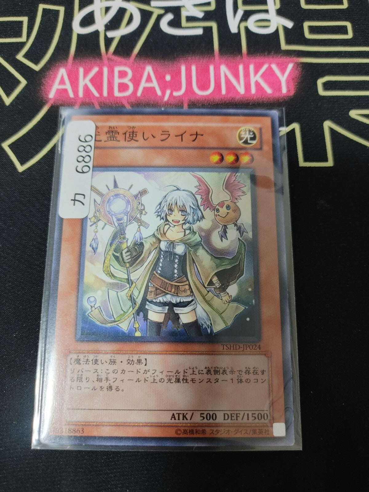 47432513
