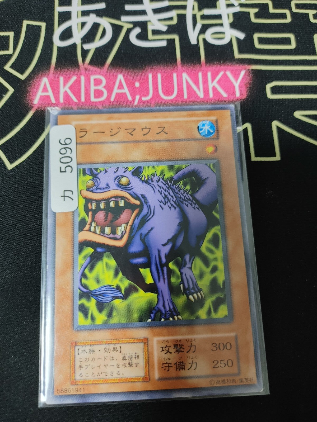 47427638