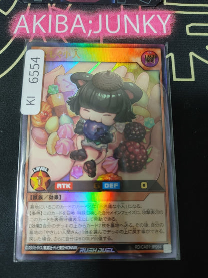 The Nomnom Liliputian Yugioh RD/CA01-JP054 Ultra Rare Rush Duel Konami JAPAN