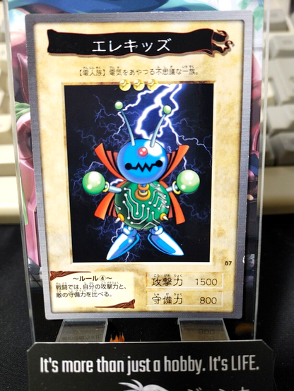 47434214