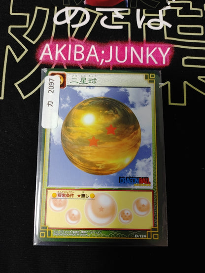 47434609