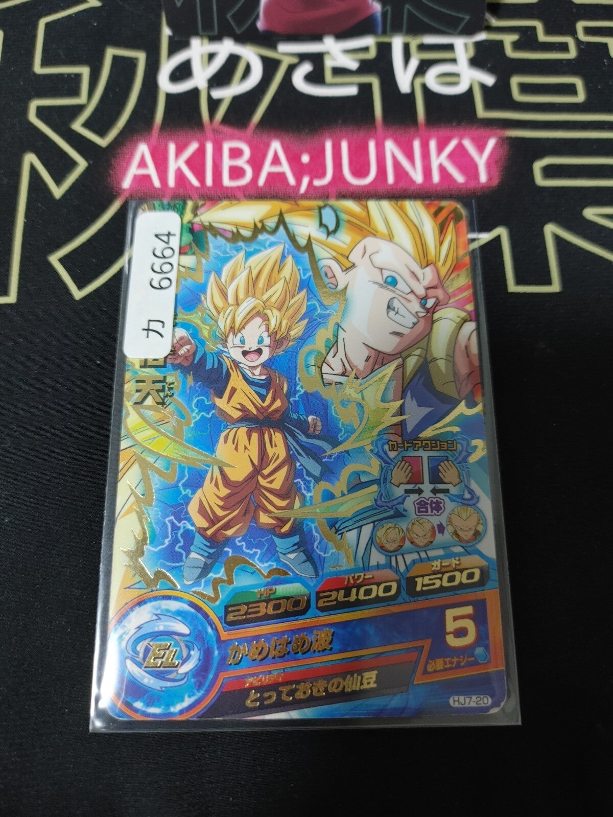 47422294