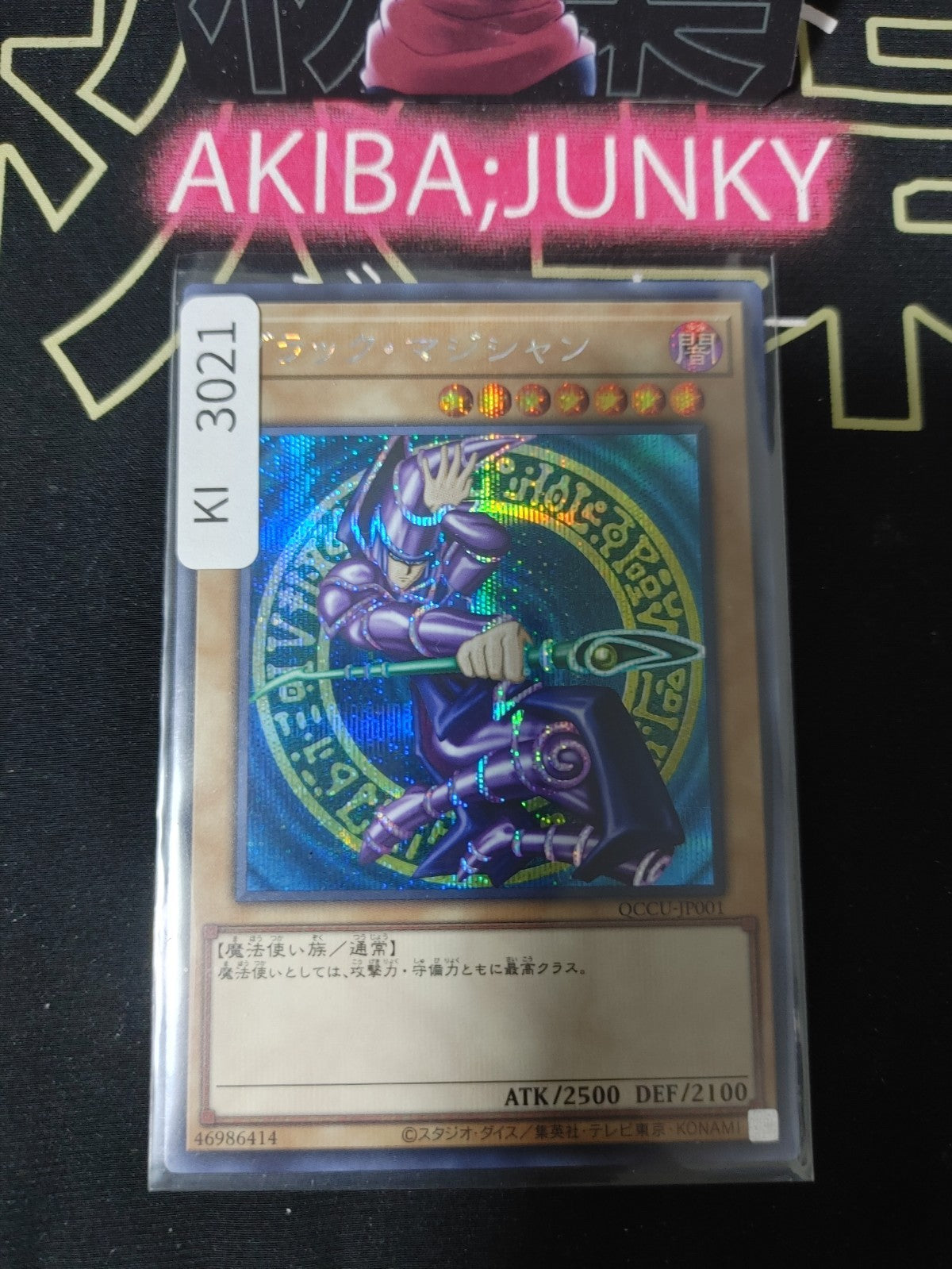 47435153