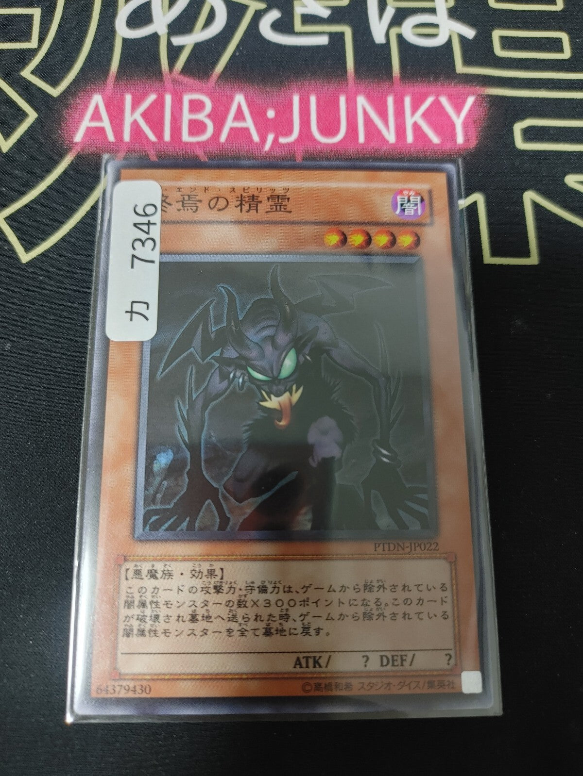 47422687