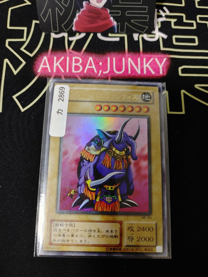 47427197
