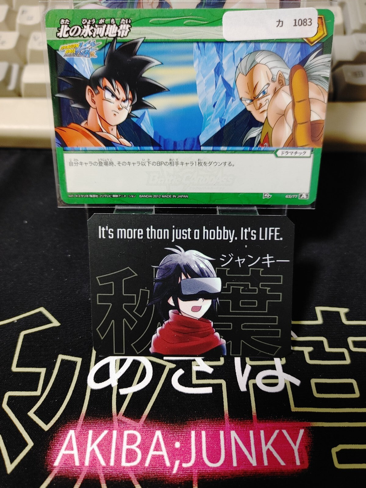 47436808