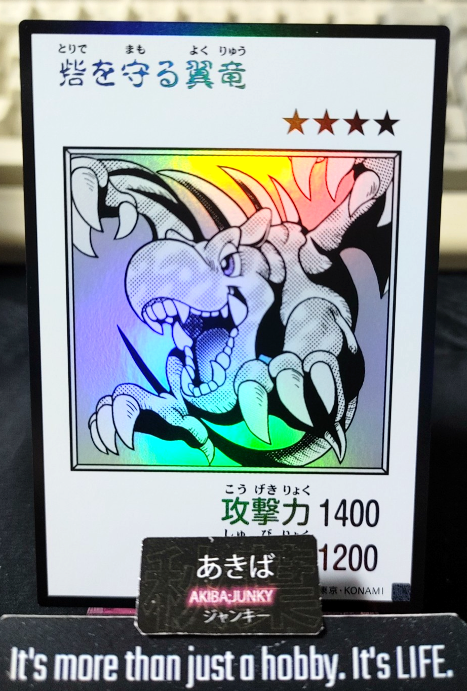 Winged Dragon, Guardian of the Fortress #1 Yugioh Manga YAC1 Ultra BW JAPAN