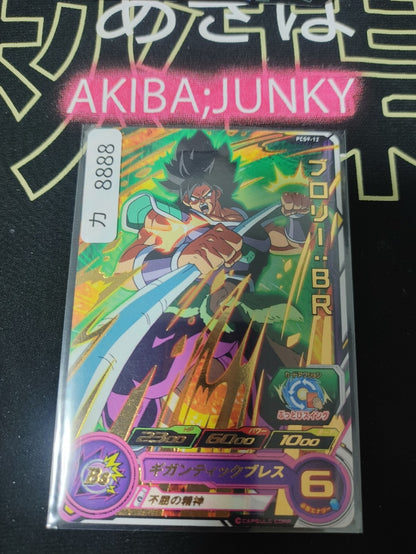 47429711