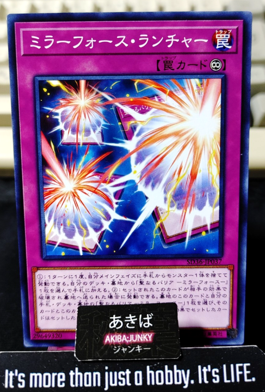 Mirror Force Launcher Yugioh SD36-JP037 Konami OCG JAPAN