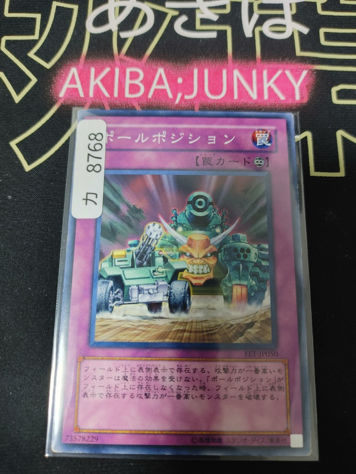 47425971