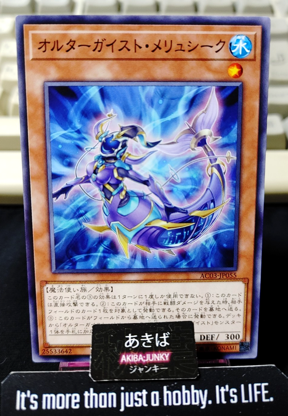 Altergeist Meluseek Yugioh AC03-JP055 Yu-Gi-Oh Konami OCG JAPAN