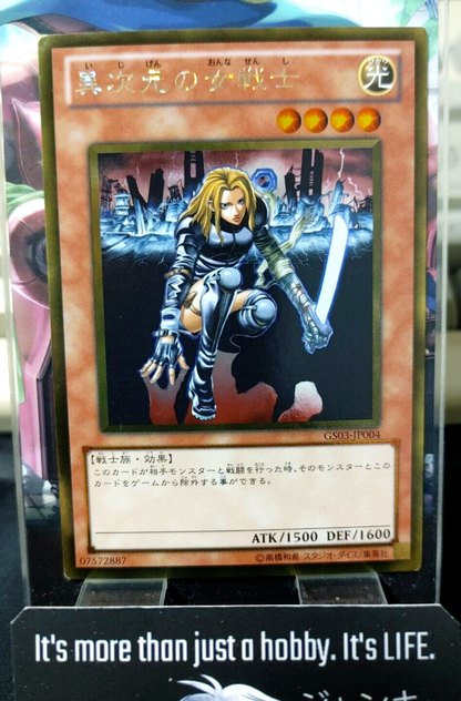 47429033