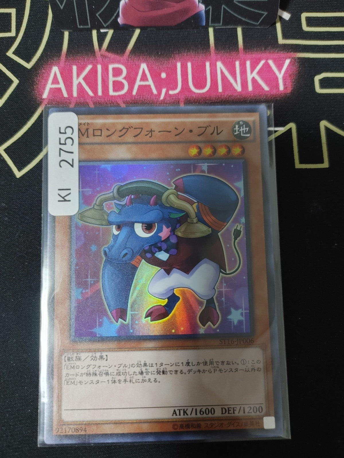 47429422