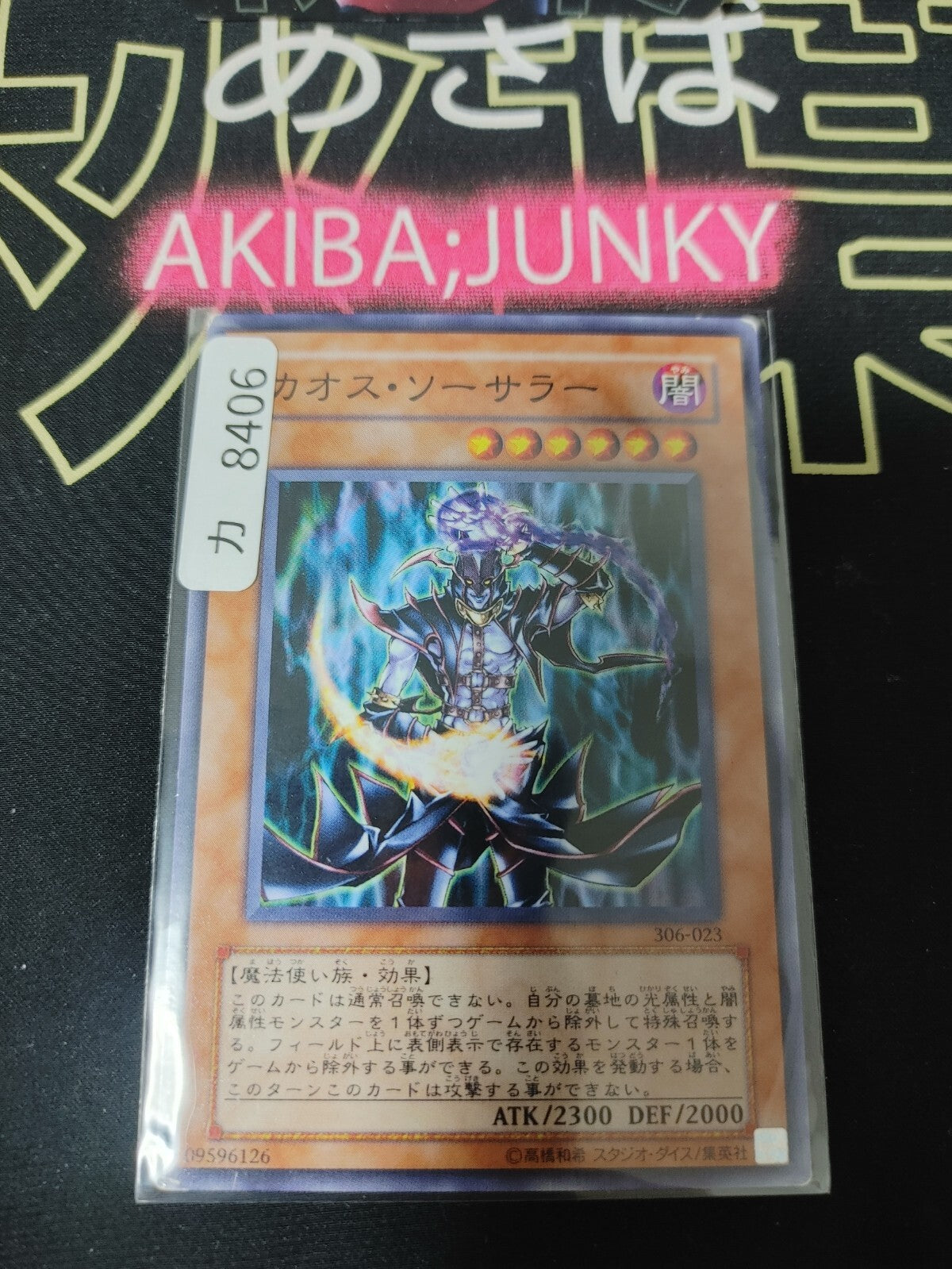 47427956