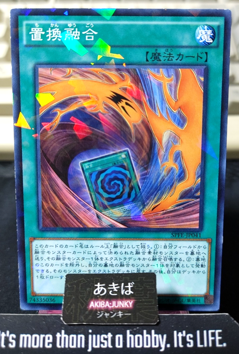 Fusion Substitute Yugioh SPFE-JP041 Parallel Konami OCG JAPAN