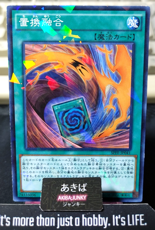 Fusion Substitute Yugioh SPFE-JP041 Parallel Konami OCG JAPAN