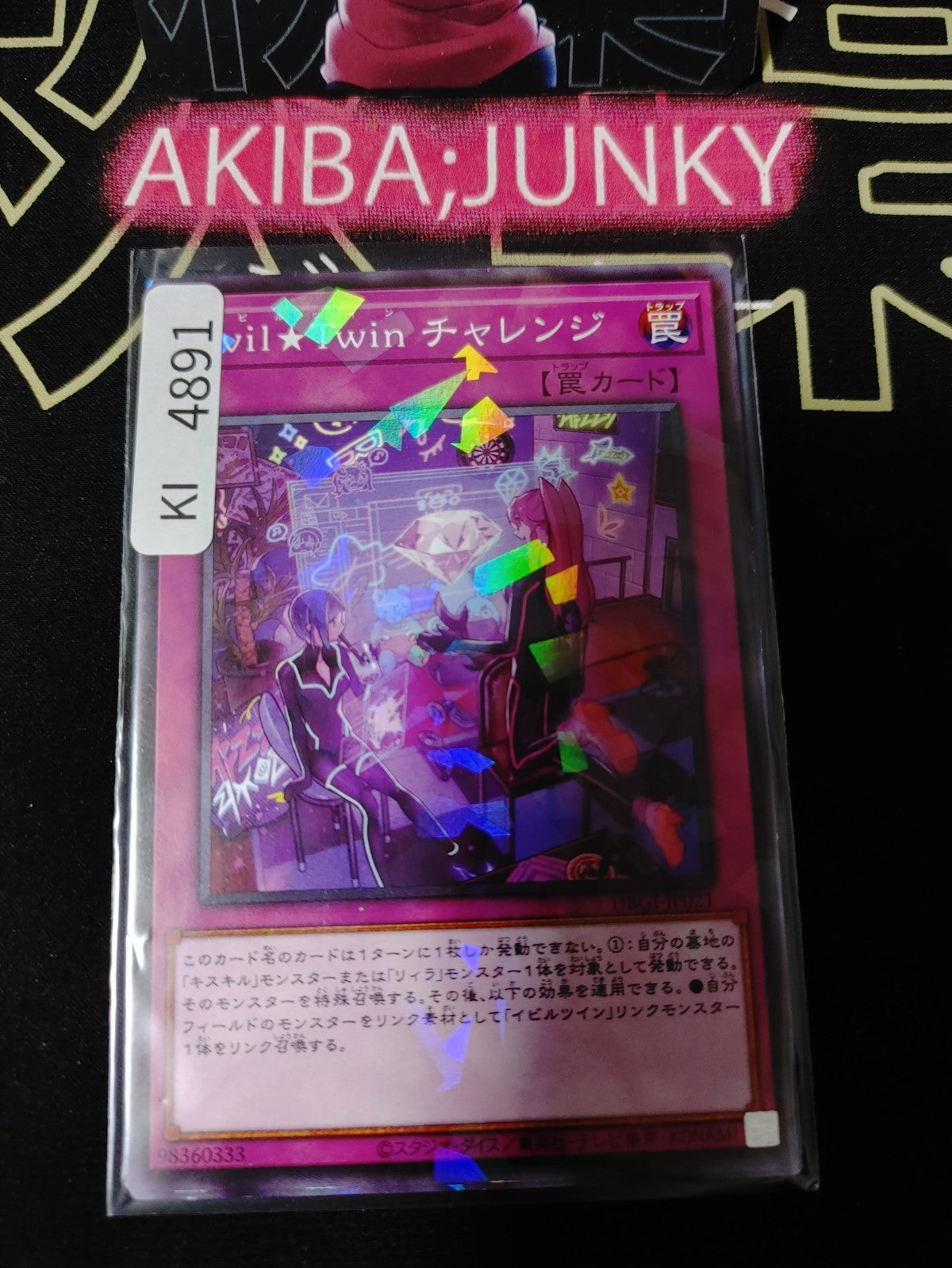 Evil Twin Challenge Yugioh DBGI-JP021 Parallel Yu-Gi-Oh Konami OCG JAPAN