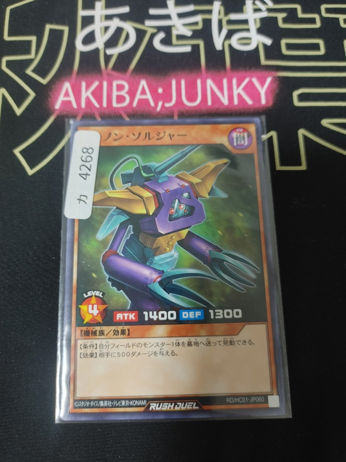 47422609