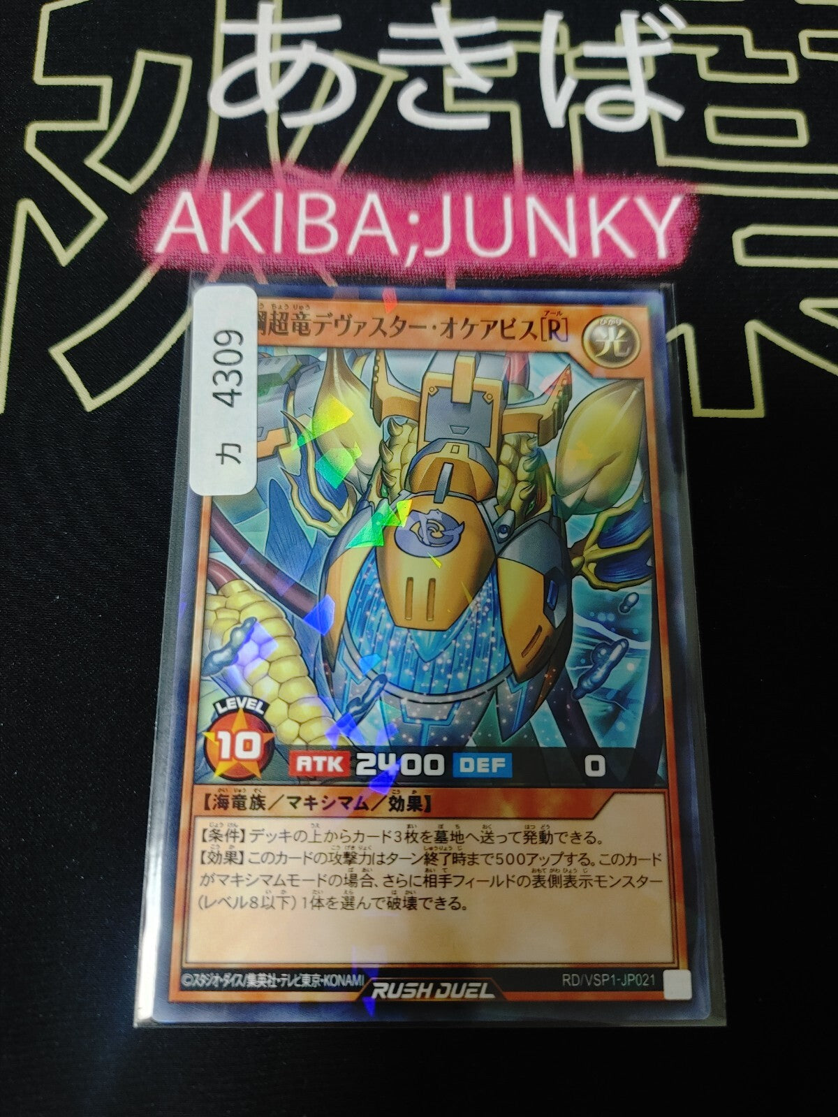 47423983