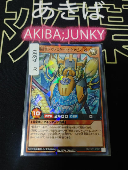 47423983