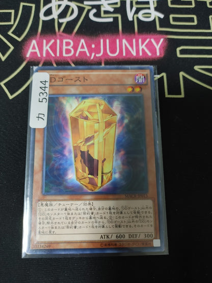 47433762