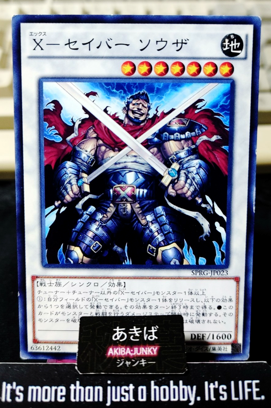 X-Saber Souza Yugioh SPRG-JP023 Yu-Gi-Oh Konami OCG JAPAN