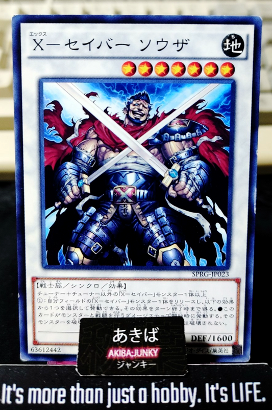 X-Saber Souza Yugioh SPRG-JP023 Yu-Gi-Oh Konami OCG JAPAN