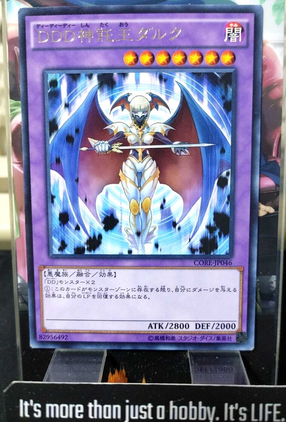 47431926