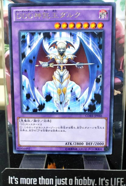 47431926