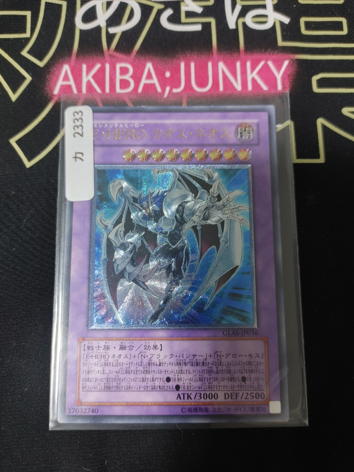 47434915