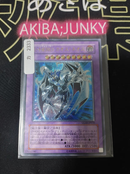 47434915