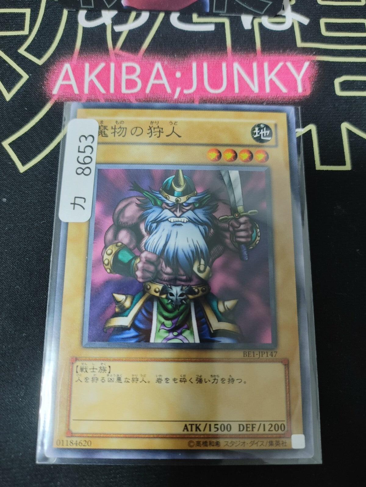 47423724
