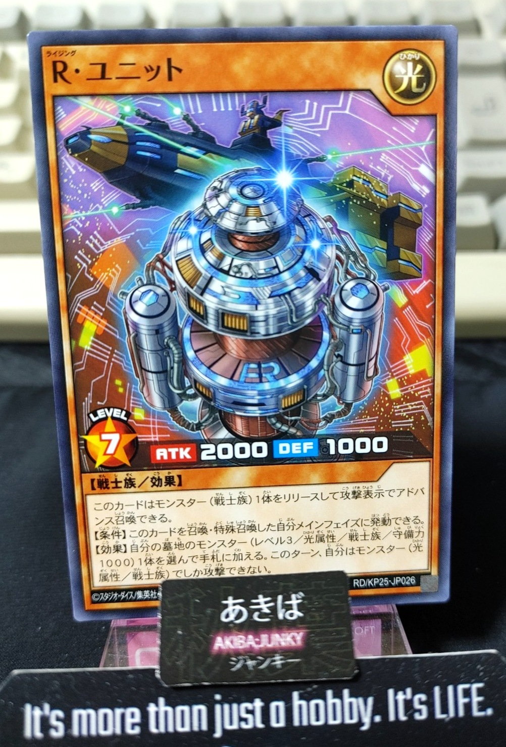 47435725