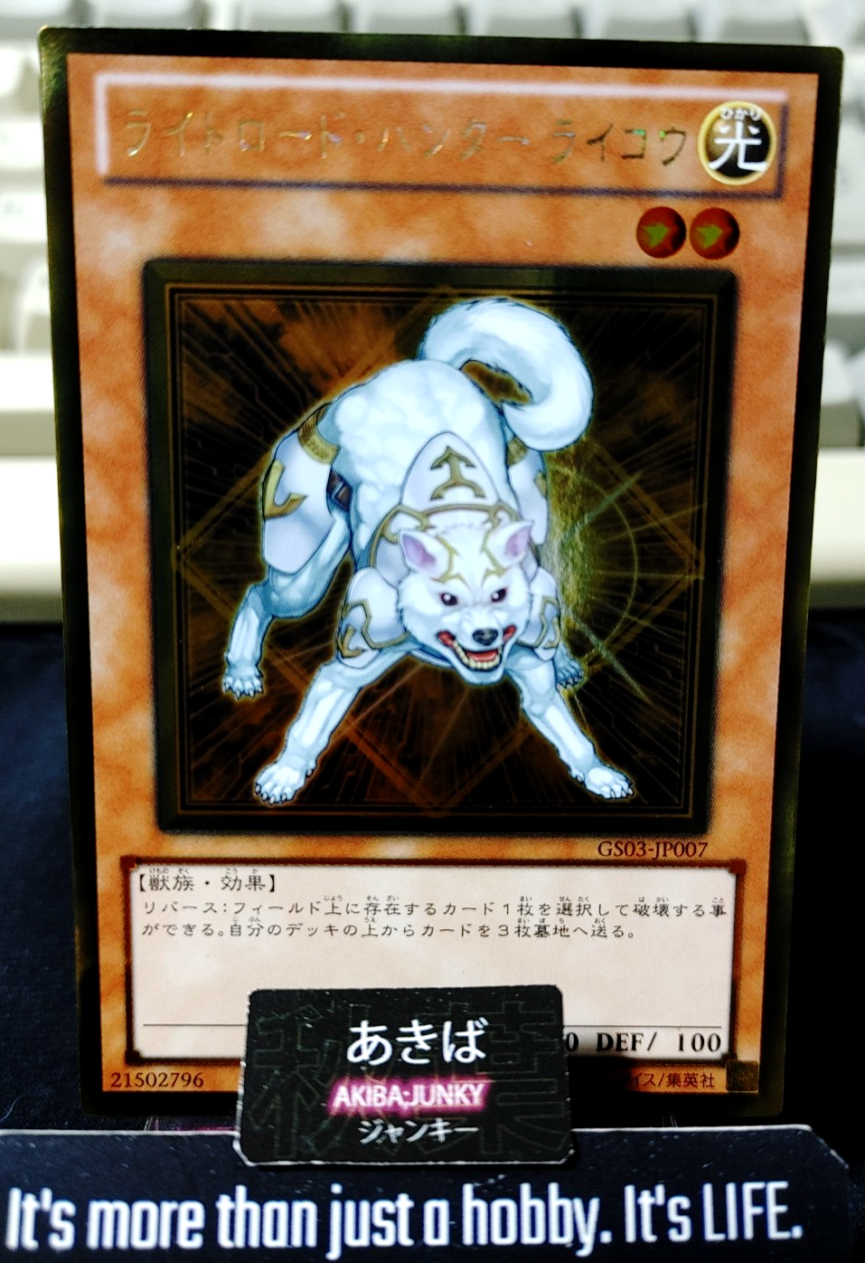 Ryko, Lightsworn Hunter Yugioh GS03-JP007 Gold Rare Yu-Gi-Oh Konami OCG JAPAN