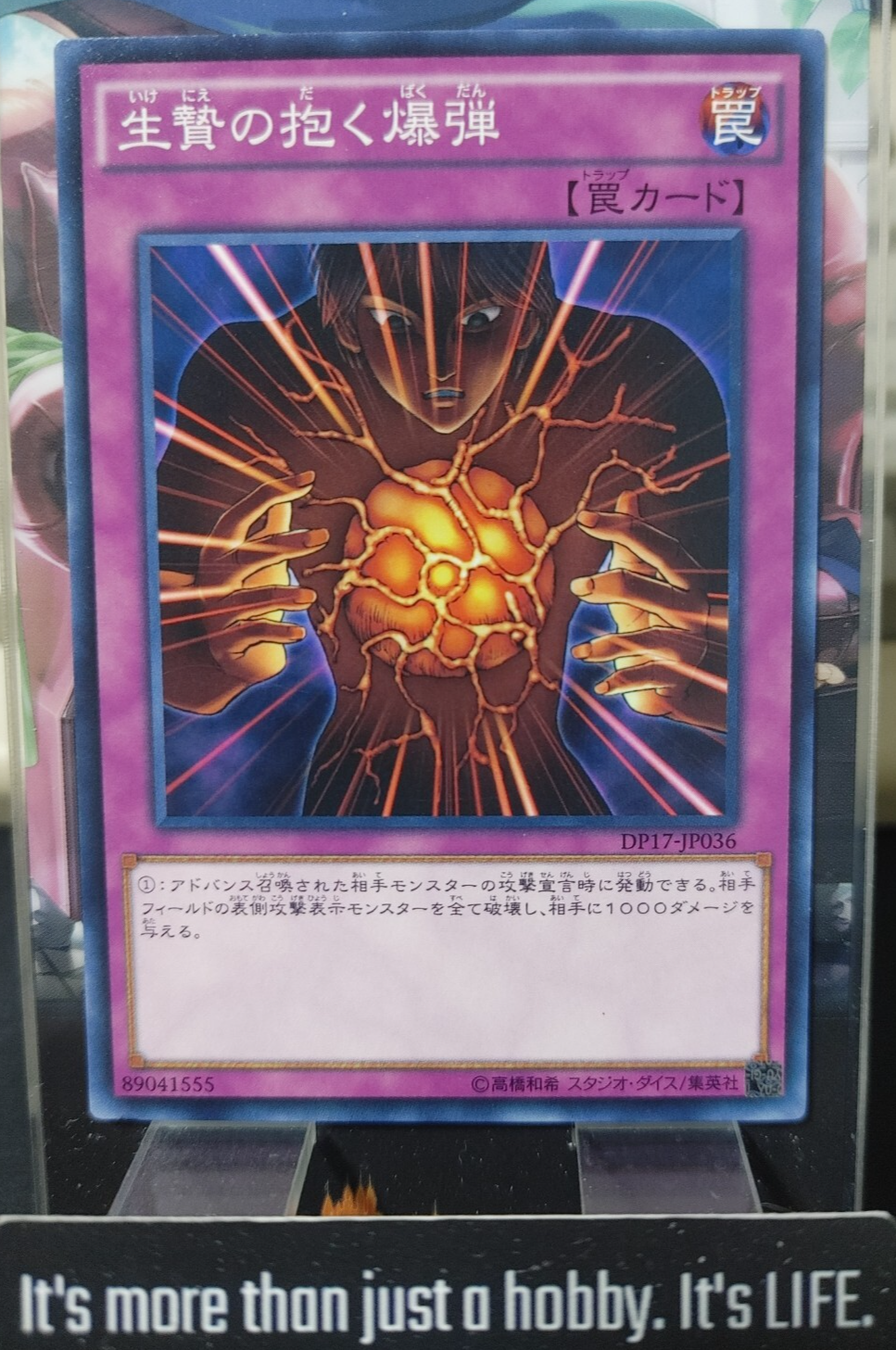 47424176