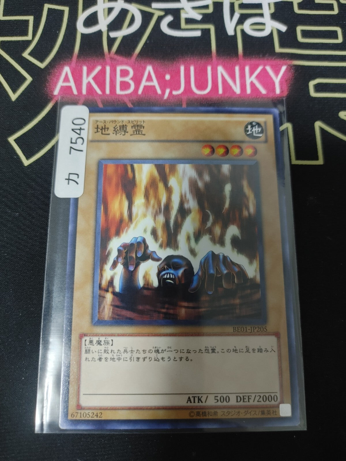 47427978