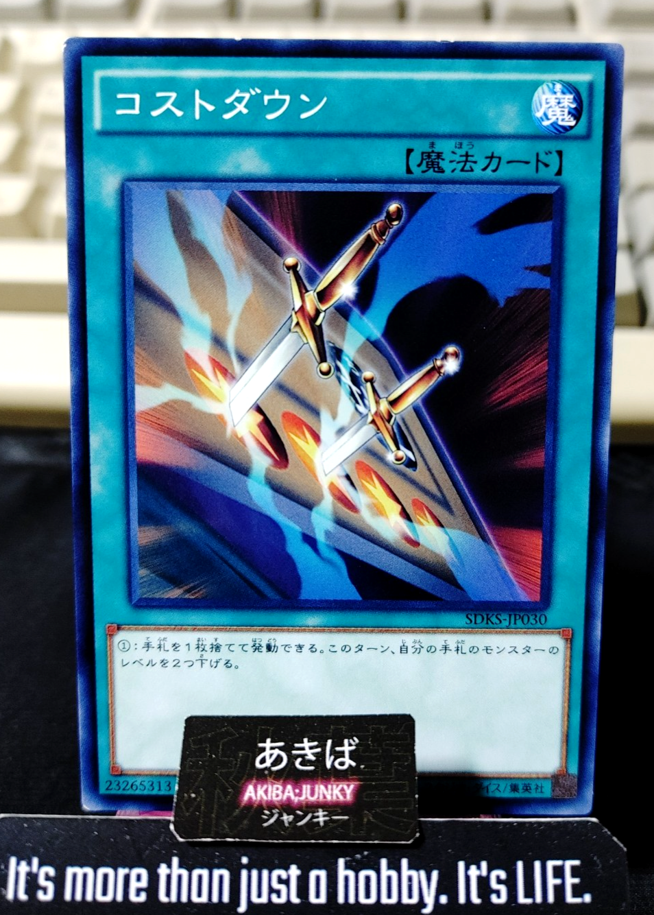Cost Down Yugioh SDKS-JP030 Konami OCG JAPAN