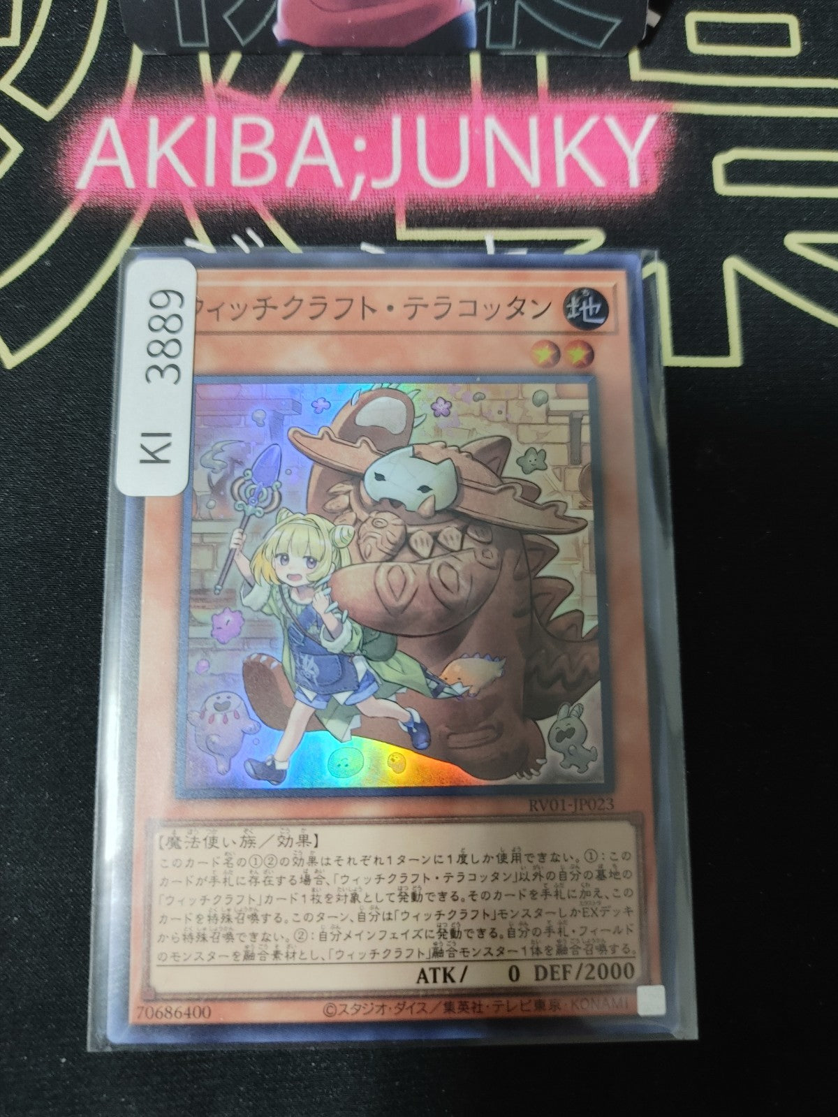 47444602