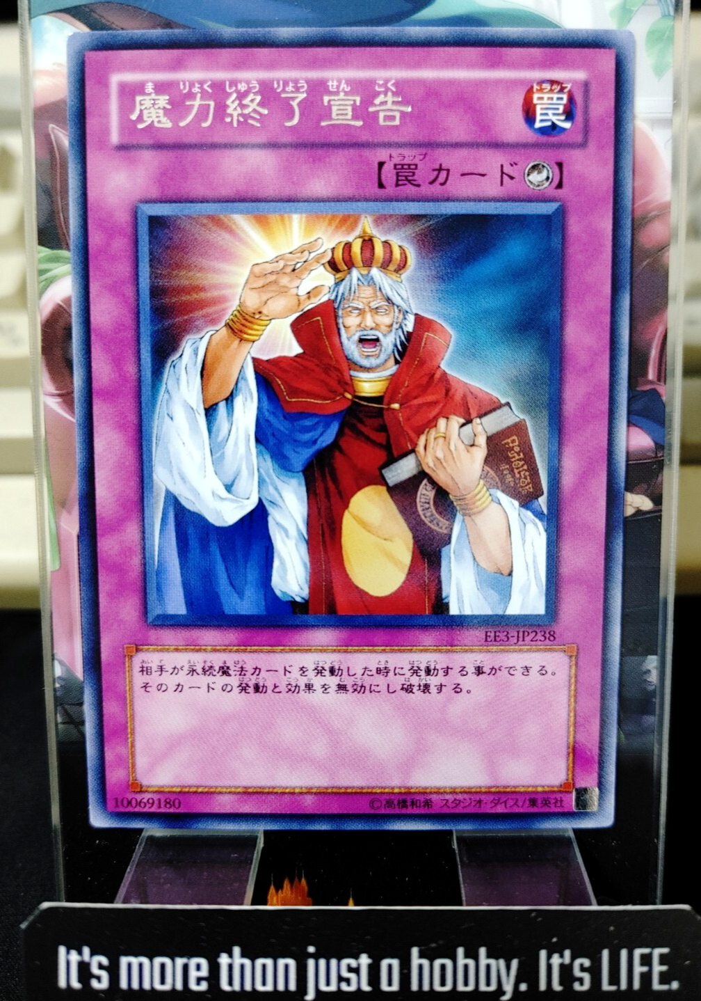47435138