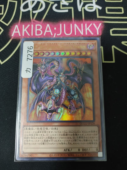 47432146