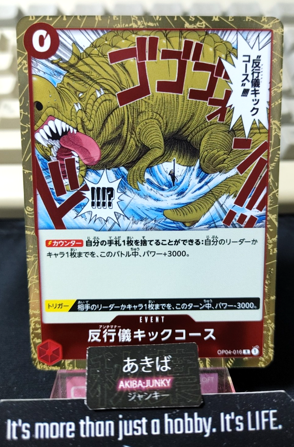 47431385