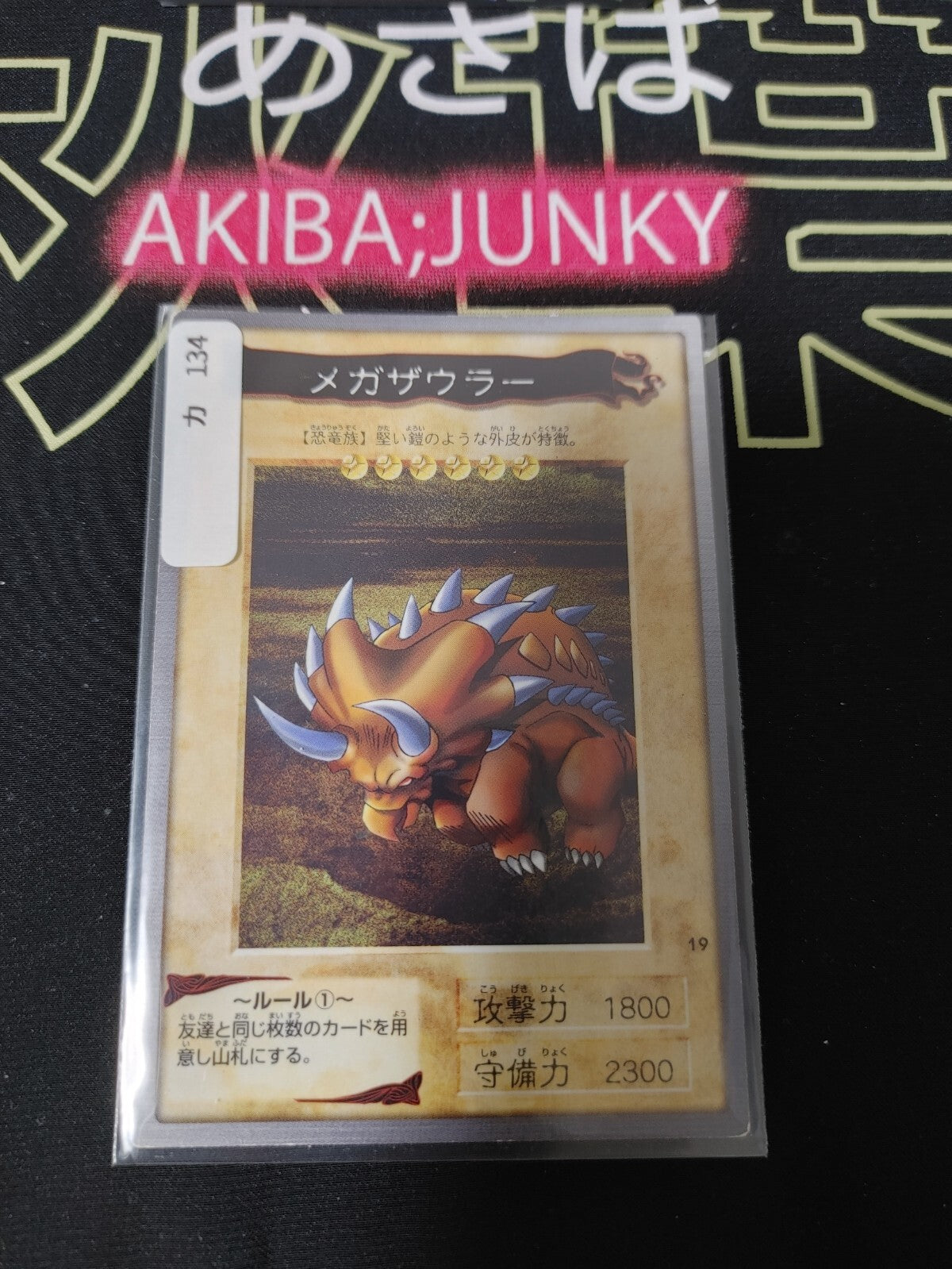 47433966